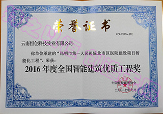 2016ȫ(gu)ܽ(yu)|(zh)̪(jing)1